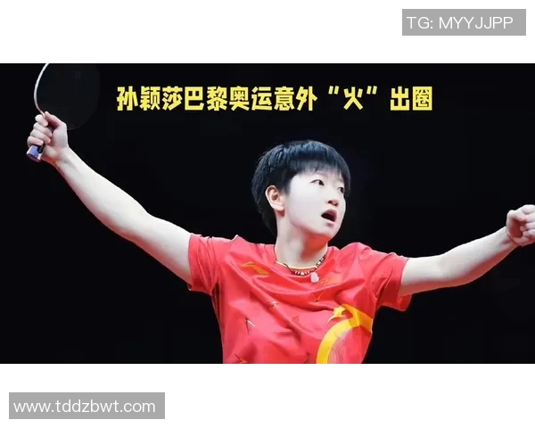 巴黎赛后采访爆金句，引全场大笑