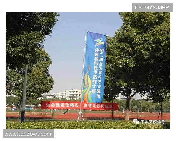 体育职业教育改革试点启动，全国八省参与